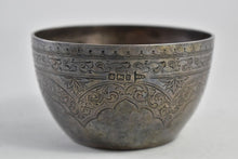 Load image into Gallery viewer, Sterling Silver 1900 Walker & Hall Floral Engraved Ornate Bowl Cup