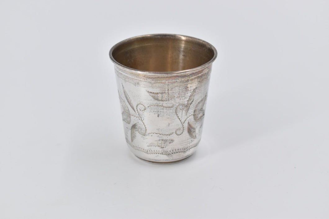 800 Silver Leaf Berry Engraved Vine Baby Cup Monogrammable