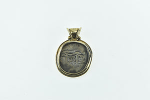 18K Spanish Shipwreck Coin Emerald Accent Pendant Yellow Gold