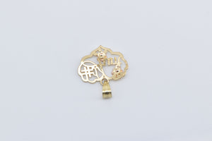 14K #1 Number One Aunt Family Word Cut Out Charm/Pendant Yellow Gold