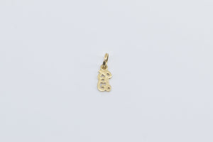 14K B Cursive Letter Monogram Initial Charm/Pendant Yellow Gold