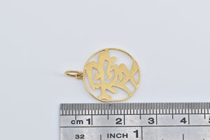 14K Chinese Ài Love Character Symbol Charm/Pendant Yellow Gold