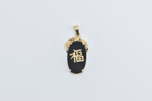 14K Chinese Fortune Character Black Onyx Ornate Pendant Yellow Gold