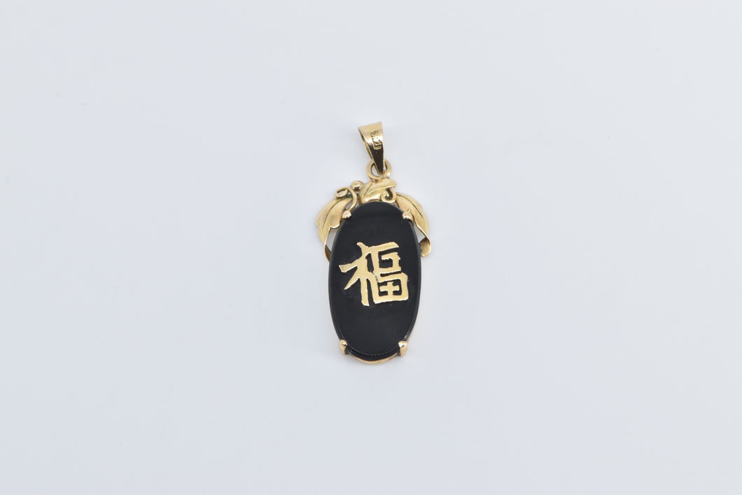 14K Chinese Fortune Character Black Onyx Ornate Pendant Yellow Gold