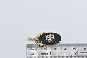 14K Chinese Fortune Character Black Onyx Ornate Pendant Yellow Gold