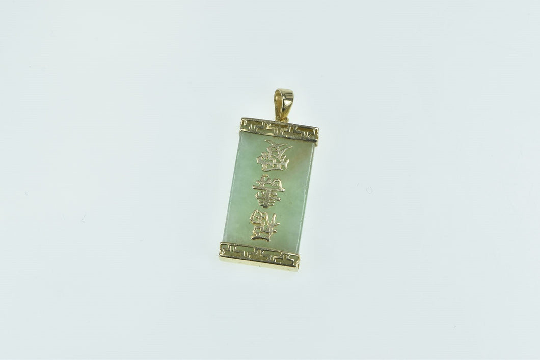 14K Squared Chinese Jadeite Fortune Happiness Pendant Yellow Gold