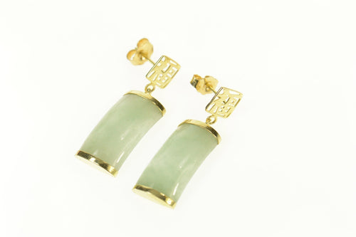 14K Jadeite Dangle Chinese Happiness Symbol Earrings Yellow Gold