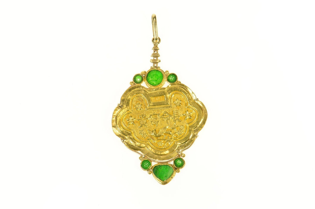 24K Chinese Ornate Carved Floral Jade Medallion Pendant Yellow Gold