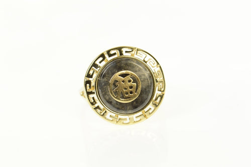14K Chinese Happiness Character Dendritic Agate Ring Size 6.25 Yellow Gold