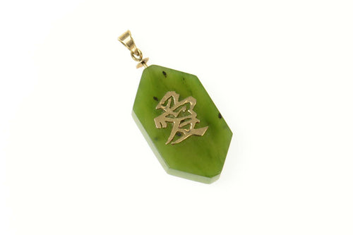14K Nephrite Chinese Love Character Symbol Pendant Yellow Gold