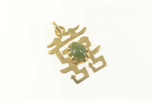 14K Oval Jade Chinese Character Double Happiness Pendant Yellow Gold