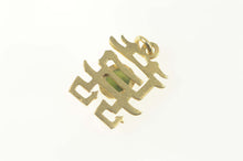 Load image into Gallery viewer, 14K Oval Jade Chinese Character Double Happiness Pendant Yellow Gold