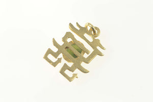 14K Oval Jade Chinese Character Double Happiness Pendant Yellow Gold