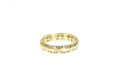 14K Victorian Ornate Geometric Wedding Band Ring Yellow Gold