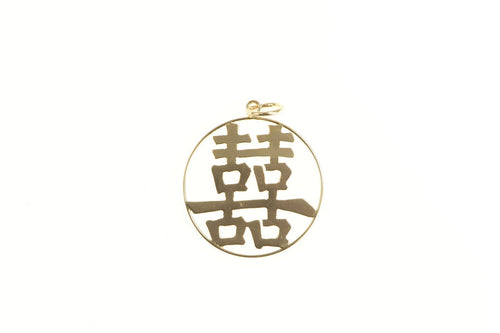 14K Chinese Happiness Character Symbol Medallion Charm/Pendant Yellow Gold