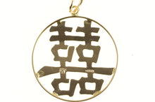 Load image into Gallery viewer, 14K Chinese Happiness Character Symbol Medallion Charm/Pendant Yellow Gold