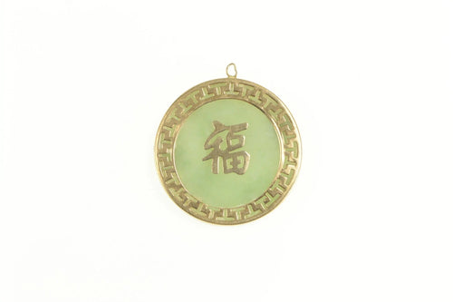 14K Chinese Character Happiness Jade Circle Pendant Yellow Gold