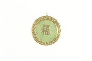 14K Chinese Character Happiness Jade Circle Pendant Yellow Gold