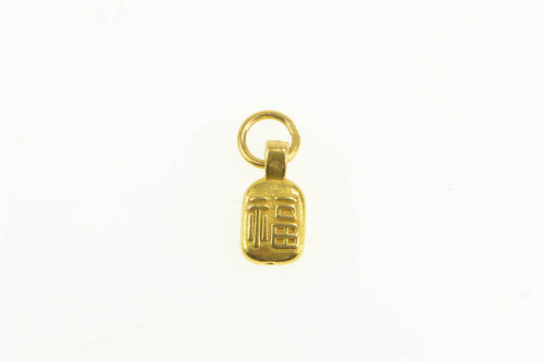 24K Fortune Good Luck Fu Chinese Character Charm/Pendant Yellow Gold