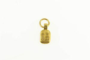 24K Fortune Good Luck Fu Chinese Character Charm/Pendant Yellow Gold