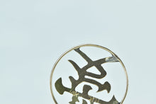 Load image into Gallery viewer, 14K Chinese Love Character Symbol Round Charm/Pendant Yellow Gold