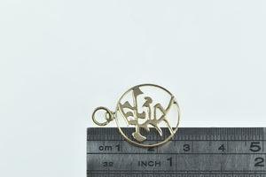 14K Chinese Love Character Symbol Round Charm/Pendant Yellow Gold
